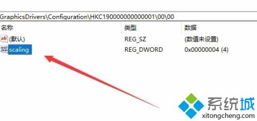 windows10 64位笔记本cf不能全屏如何处理