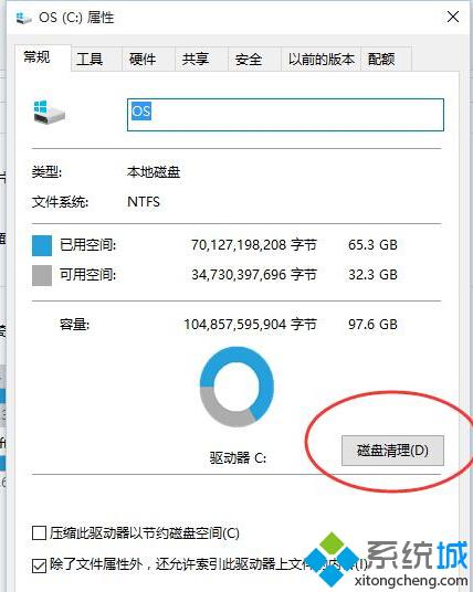 win10系统怎么清理垃圾文件？windows10系统垃圾清理的方法