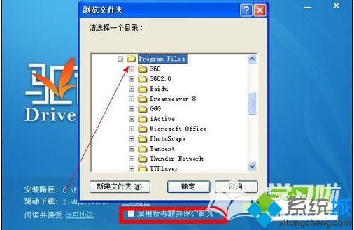 qq游戏为什么打不开？win7打不开QQ游戏的解决方法