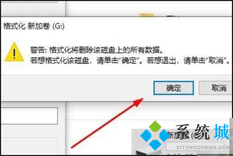 win10怎么把两个盘合成一个 win10把两个盘合成一个的方法介绍