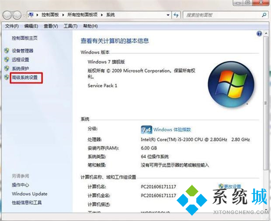 系统找不到指定文件怎么解决 win10系统找不到指定文件的解决方法