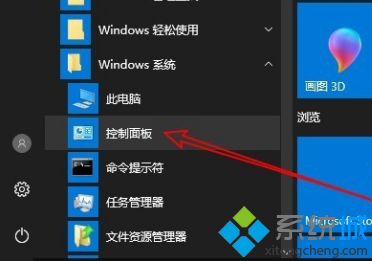 win10调整字体清晰度方法_win10让字体更清晰调节方法