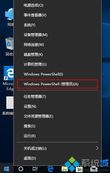 win10教育版永久激活密钥 win10教育版激活码 win10教育版产品密钥2018