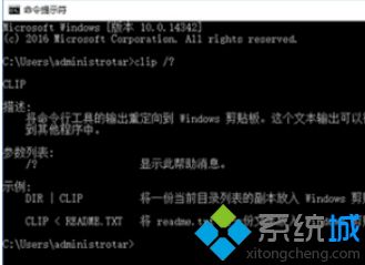 win10系统下文字复制后忘保存原版不见了怎么办