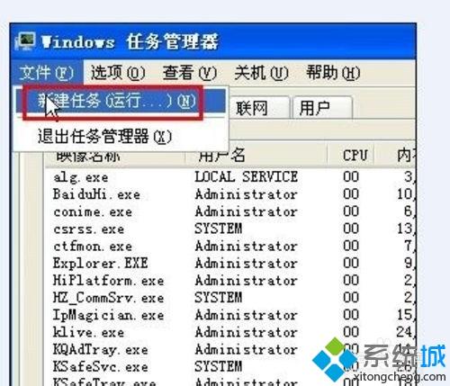 xp系统丢失语言栏的原因及解决方法