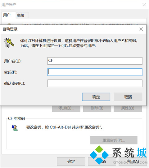 win10开机密码怎么取消 win10开机密码取消设置