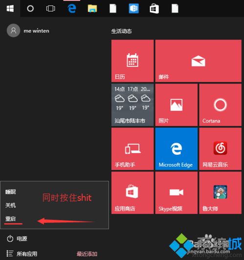 win10系统下怎么加载ahci驱动？win10加载ahci驱动提高硬盘性能的方法