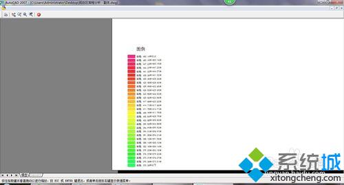 win10系统下怎样使用CAD打印出白色字体