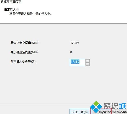 Win10系统格式化磁盘失败怎么办 win10系统格式化磁盘失败如何解决