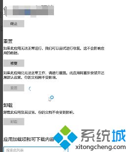 w10系统图片打不开怎么办_win10系统图片打不开的解决方法