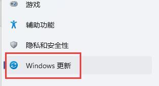 win11游戏频繁弹出桌面 win11游戏频繁崩溃解决方法