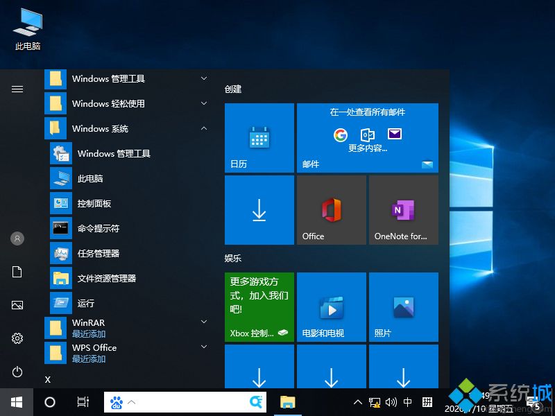 怎么使用命令提示符重置win10系统 win10用命令提示符来重置系统的教程