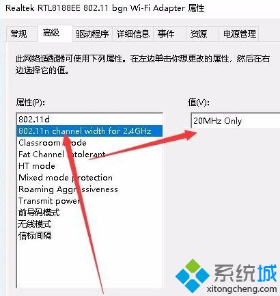 win10移动热点提示:我们无法设置移动热点怎么办_win10显示无法设置移动热点怎么办