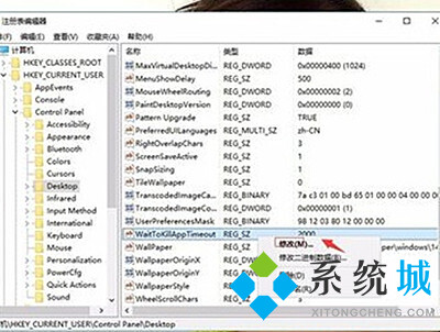 win11打游戏出现光斑闪屏怎么解决 win11游戏闪屏解决方法