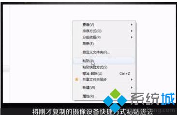 win7笔记本的摄像头怎么打开_教你win7笔记本如何开启摄像头