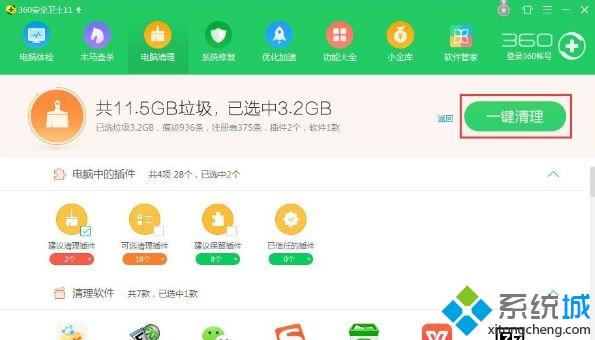 win10系统下网站验证码无法显示如何解决