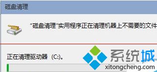 win10系统安装后如何清除以前版本残留解决C盘空间不足的情况【图】