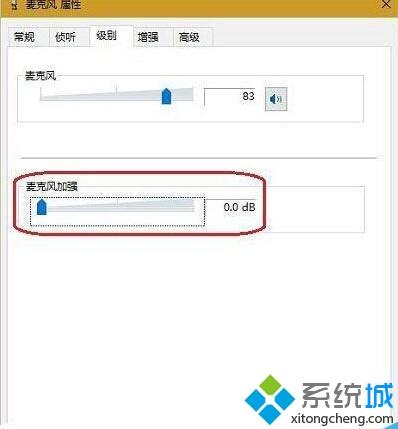 win10系统有电流声如何去除？一招去除win10系统电流声的方法