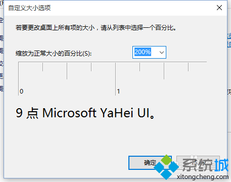 win10安装Visual DSP++ 3.5后无法输入序列号怎么办