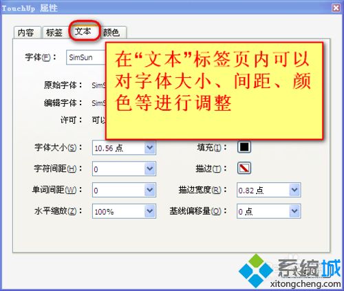 win10系统怎么编辑pdf文件|win10系统编辑pdf文件的方法