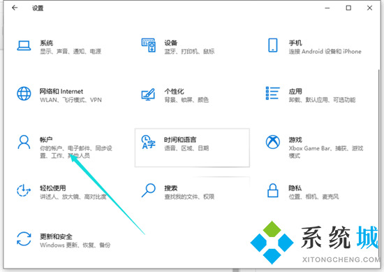 笔记本电脑怎么设置开机密码 笔记本密码设置在哪