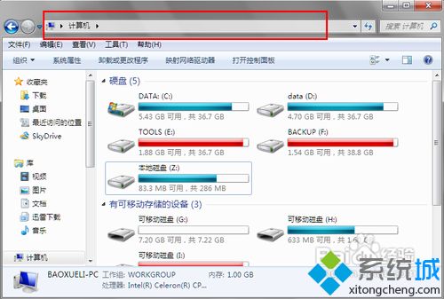 win10系统如何屏蔽优酷广告|win10系统屏蔽优酷广告的方法