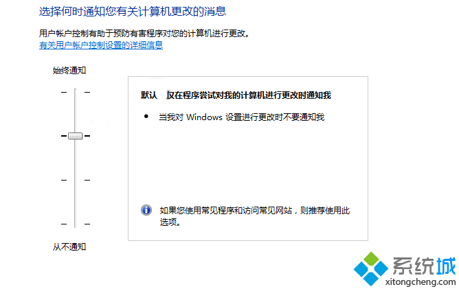 win10系统提示“无法使用内置管理员账户打开照片”的解决方案