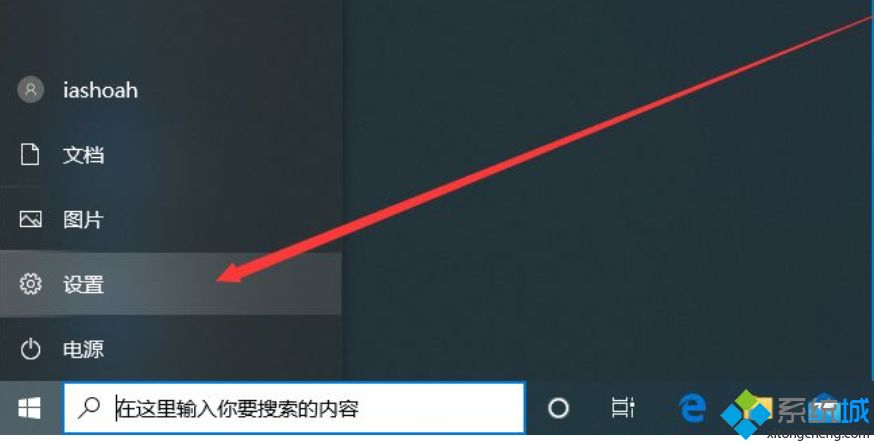 win10每次开机都弹出word怎么办_win10每次开机都弹出word的解决方法