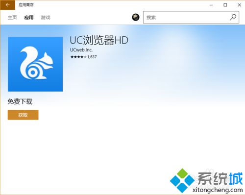 怎样在windows10系统电脑中登录微信