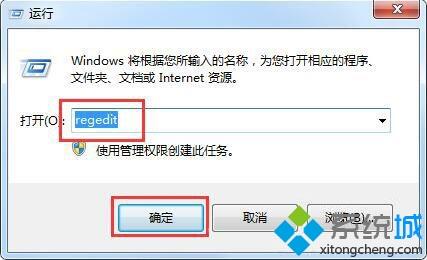 win7网页无法添加到收藏夹怎么回事？win7网页无法添加到收藏夹的处理方法