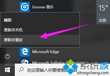 小编教你win10英文版转成中文版的操作方法