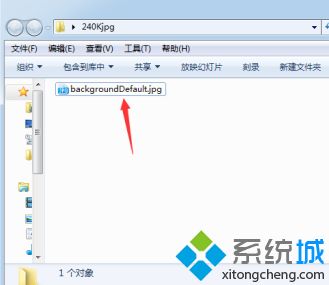 win7改开机壁纸的方法是什么_win7更改开机画面的方法图文步骤