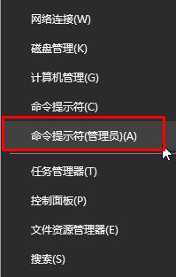 Windows10系统电脑磁盘错误如何修复