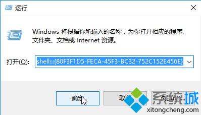 win10系统鼠标右键菜单跑到左边了怎么办