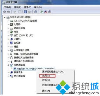 win7识别不了网络如何解决_win7显示未识别网络的处理方法