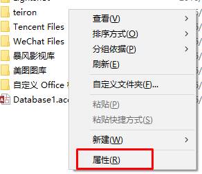 windows10系统下D盘都变成我的文档如何解决