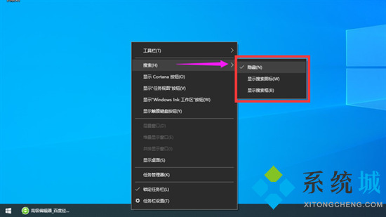 电脑搜索框怎么调出来 win10开始菜单没有搜索框怎么办