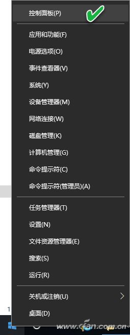 Win10系统右键菜单没有“控制面板”选项如何恢复