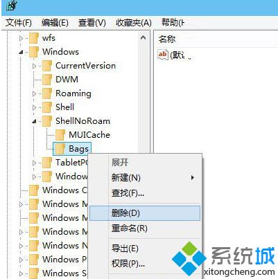 windows10系统怎么统一重置文件夹的视图