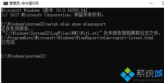 win10通过报告功能查看系统故障的方法