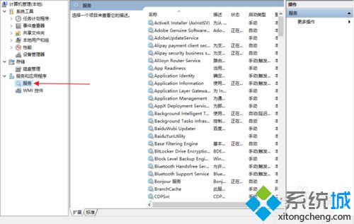 win10系统的搜索功能在哪？windows10开启搜索功能的方法