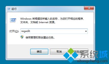 win7改开机壁纸的方法是什么_win7更改开机画面的方法图文步骤