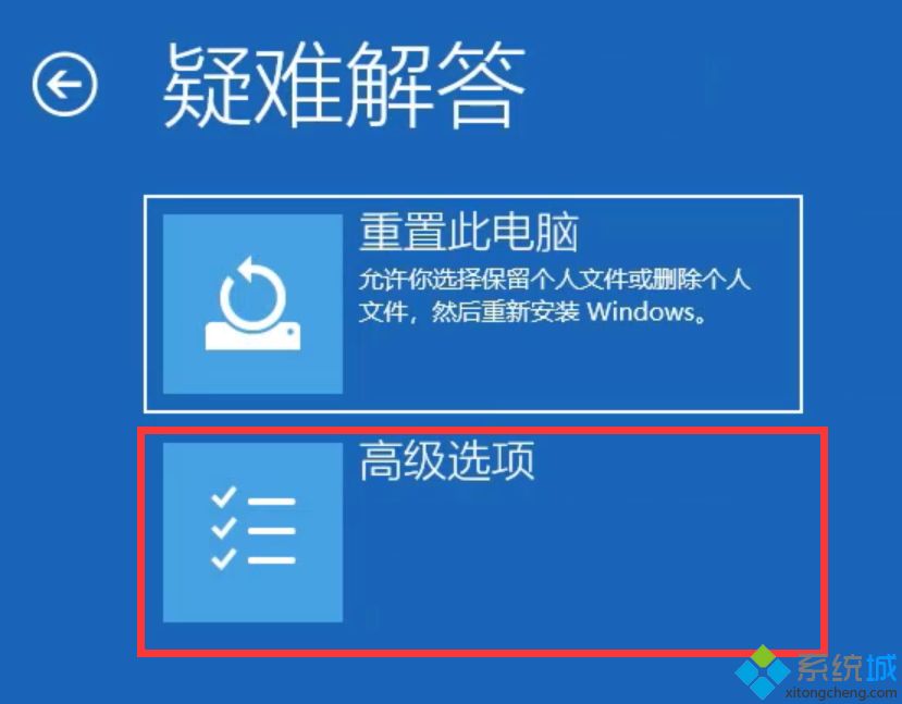 win10开机密码界面不出来怎么办 win10开机密码界面消失的处理办法