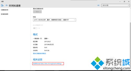 简单几步解决win10打开jnt文件乱码的问题