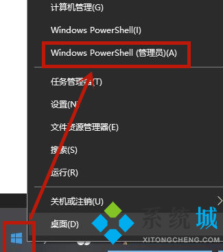 win10联想笔记本电脑wifi功能消失了怎么办