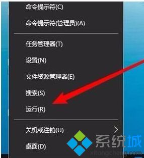 win10看不见其他网上邻居的两种解决方法