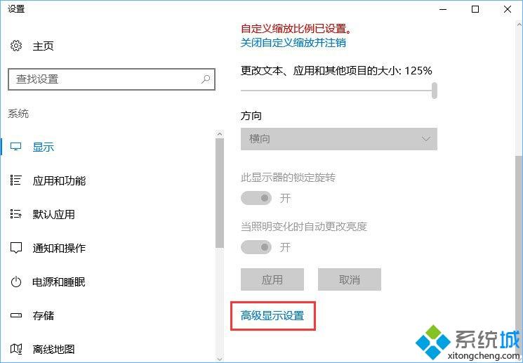 Win10系统改右键菜单字体大小的操作方法