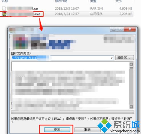 win10压缩包打不开什么原因？win10打不开压缩包的解决方法