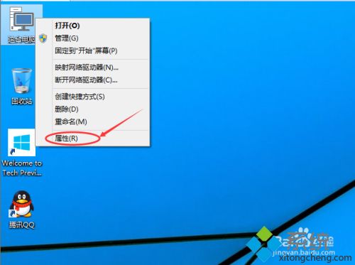 Win10远程桌面在哪里打开？手把手教你打开Win10远程桌面的方法