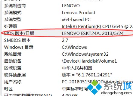 win7怎么看uefi启动_怎么看win7是不是uefi启动的图文教程